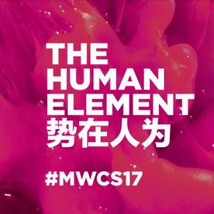 Mobile World Congress Shanghai