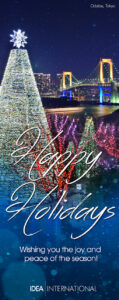 Happy Holidays from Idea International!