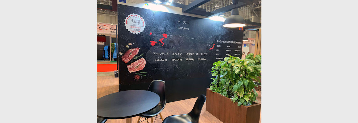 UPEMI Exhibit by Idea International, Inc. at Supermarket Trade Show - Chiba, Japan -#5