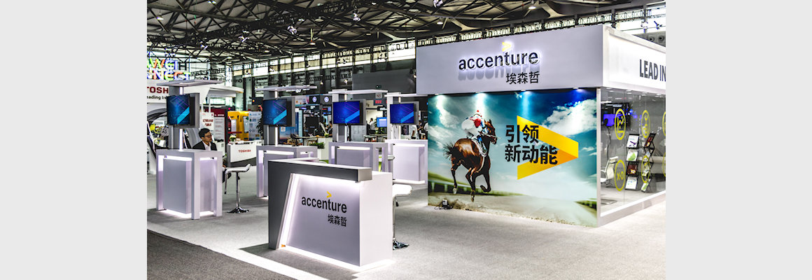 Accenture Exhibit at HUAWEI CONNECT 2017 - Idea International, Inc. - #1